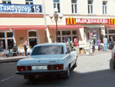 POS Car